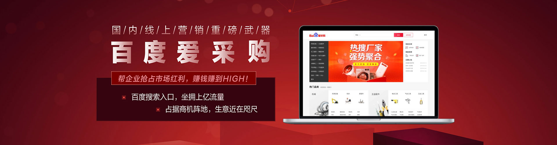 左贡百度充值高返点